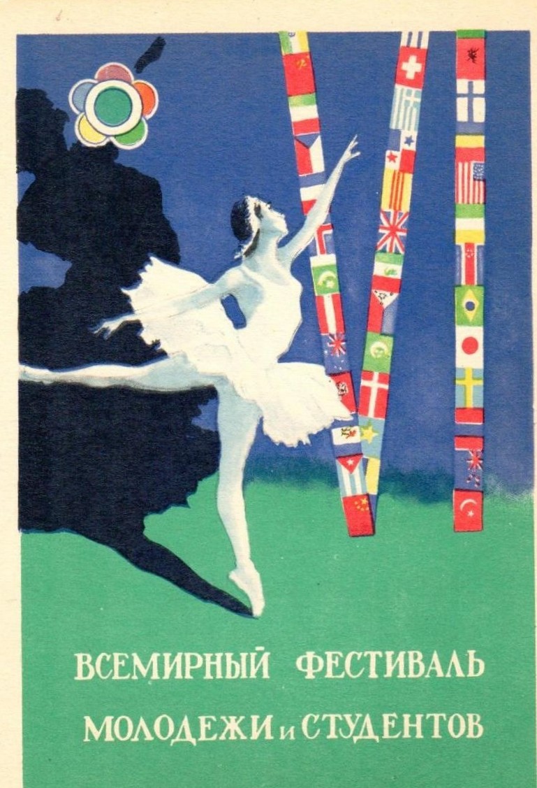 Худ. Е. Устинов. Без названия. и/н, г. Лениград, 1956 г.