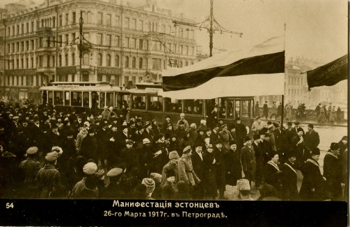 Манифестация эстонцев 26 марта в Петрограде