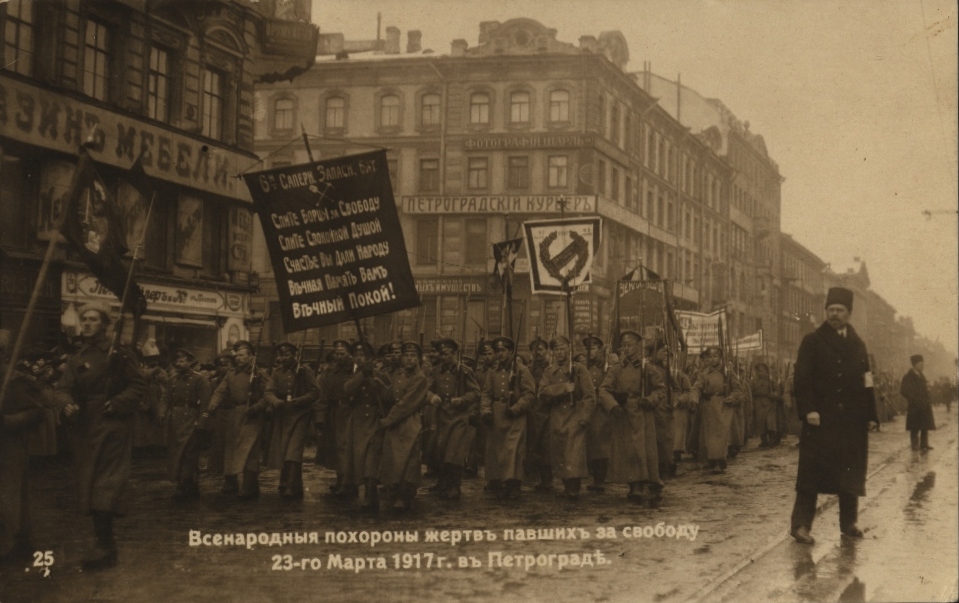 Всенародные похороны жертв Февральской революции. Петроград