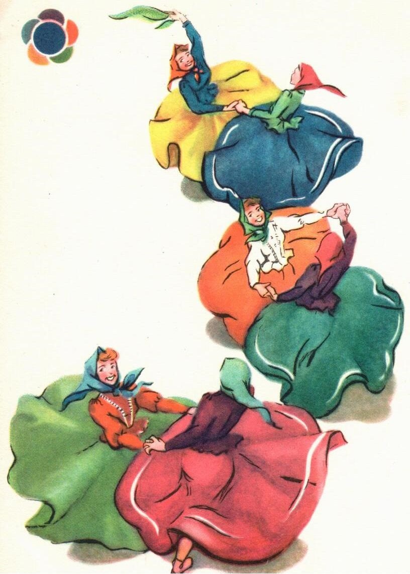 Худ. С.В. Рязанова. Танец. Изд. «Советский художник», г. Ленинград, 1957 г.