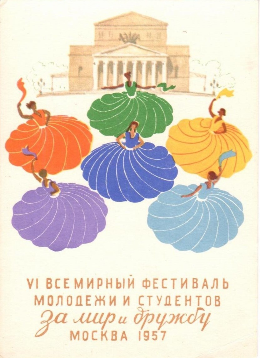 Худ. В. Туканов. Без названия. Изд. «Изогиз», г. Ленинград, 1957 г.