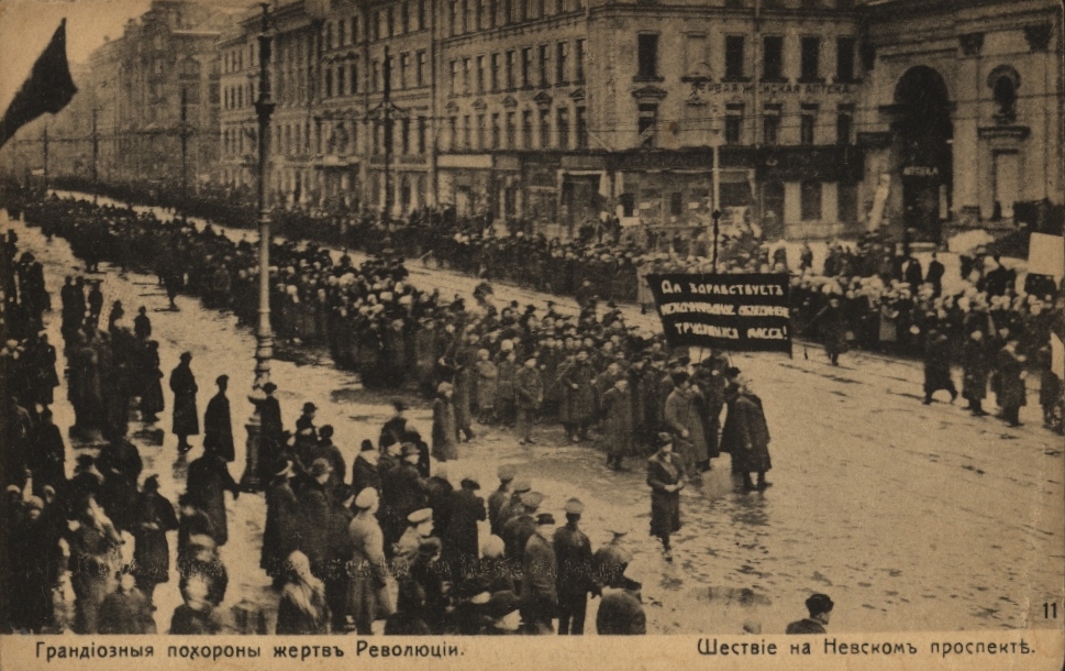 Петербург 1917 Фото – Telegraph