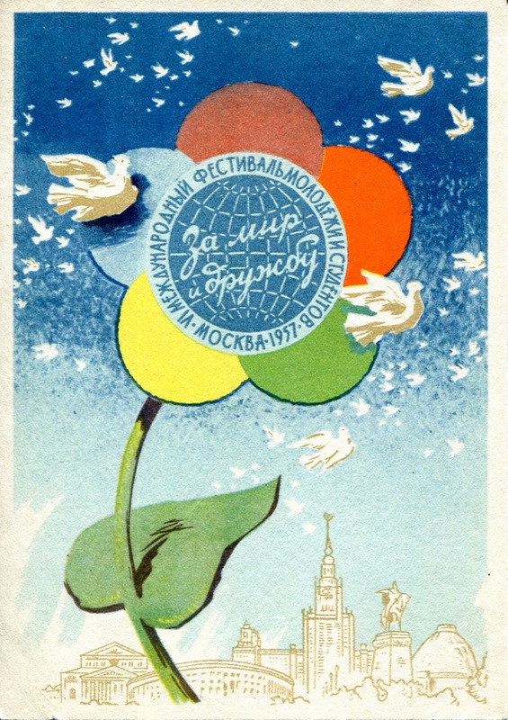 Худ. Н. И. Калита. За мир и дружбу! Изд. «Советский художник», г. Ленинград, 1957 г.