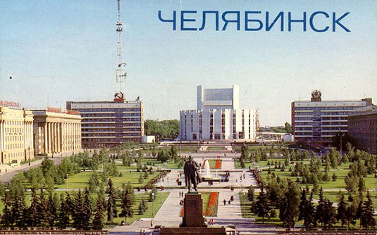 Челябинское областное отделение