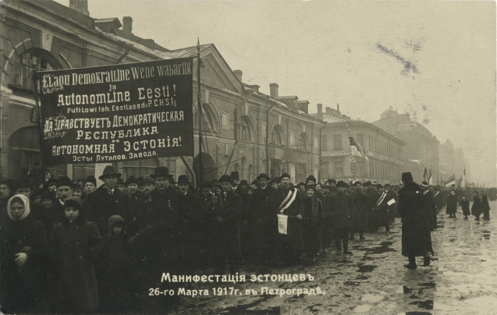 Манифестация эстонцев в Петрограде