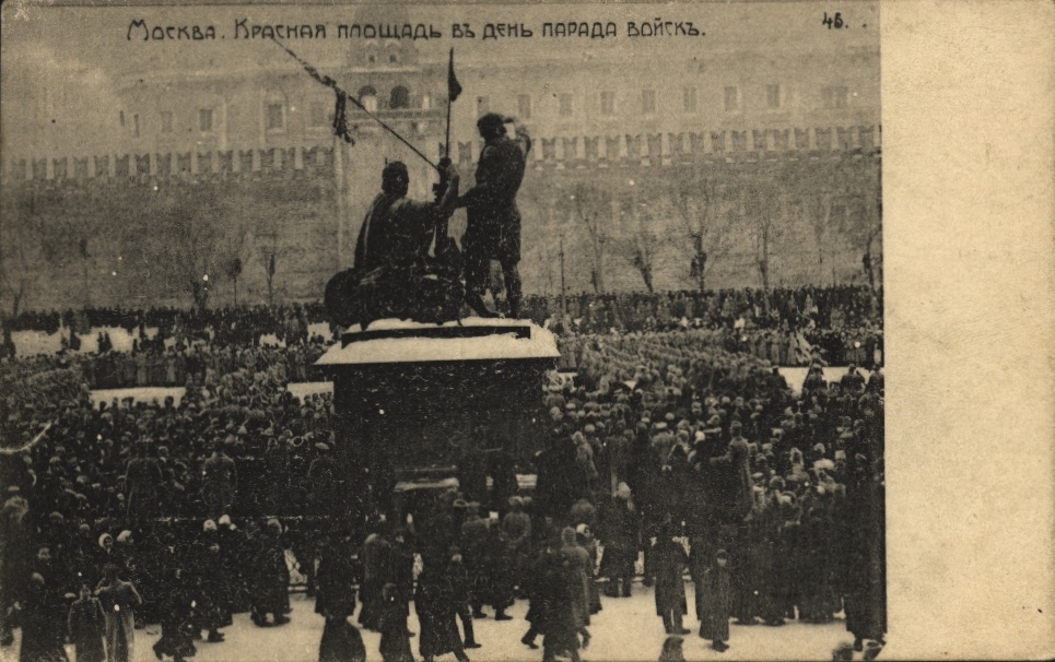 Парад войск на Красной площади