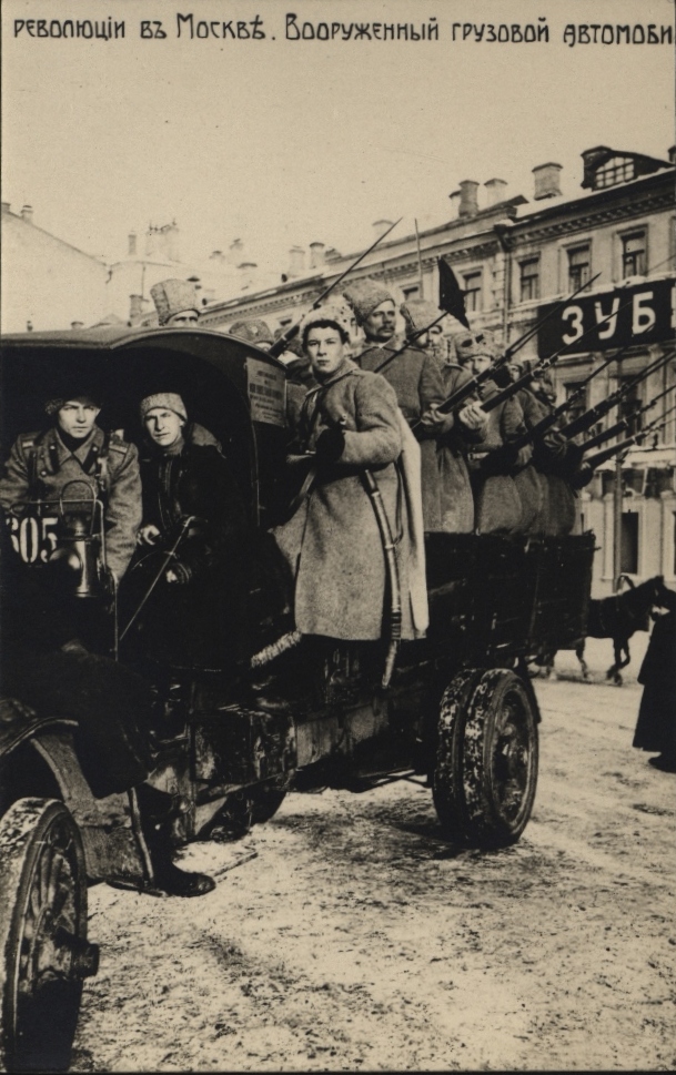 Революционные дни в Москве. Вооруженный грузовой автомобиль