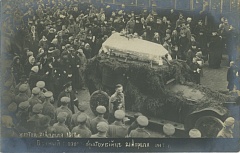 Похороны солдата 1-й запасной автомобильной роты И.С.Гаркули, убитого 21 апреля (3 мая) в ходе первых столкновений противников и сторонников Временного правительства. 